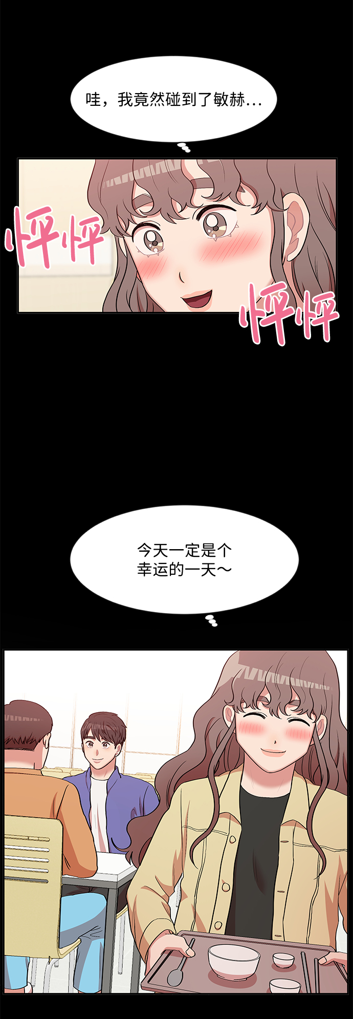 第8话30