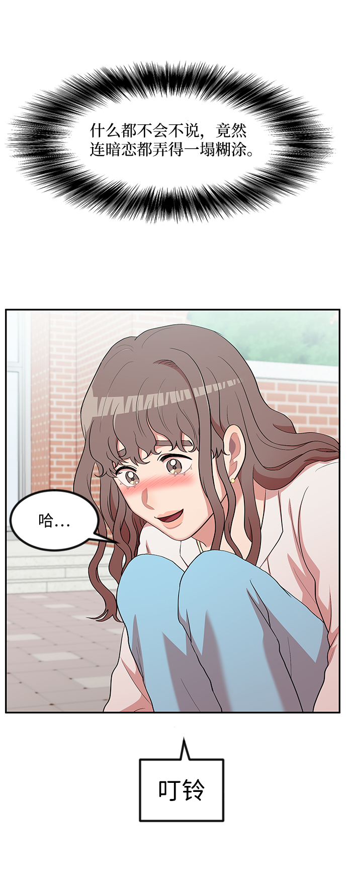 第8话32
