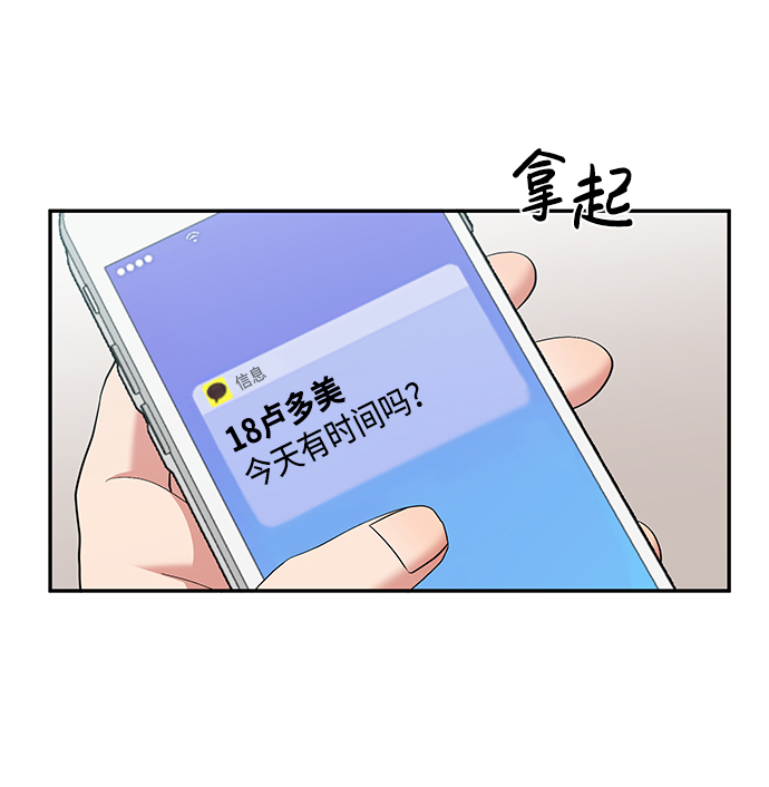 第8话33