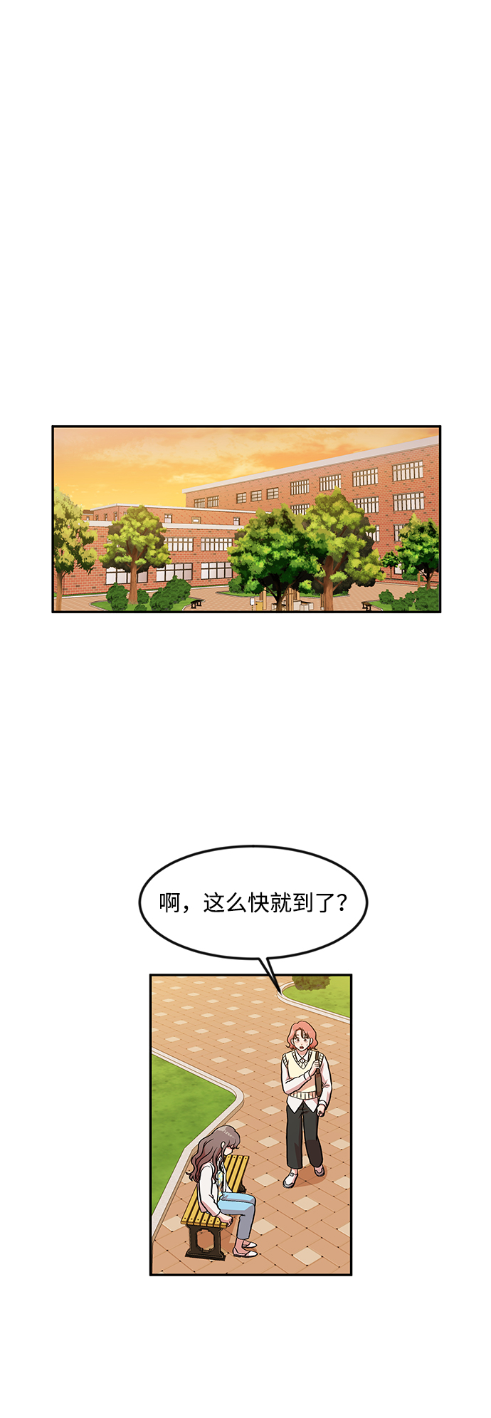 第8话35