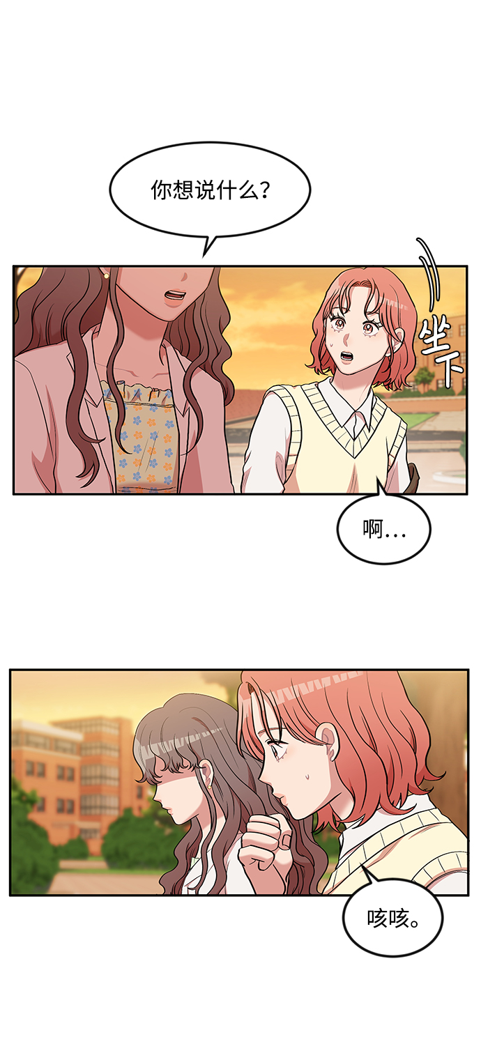 第8话36