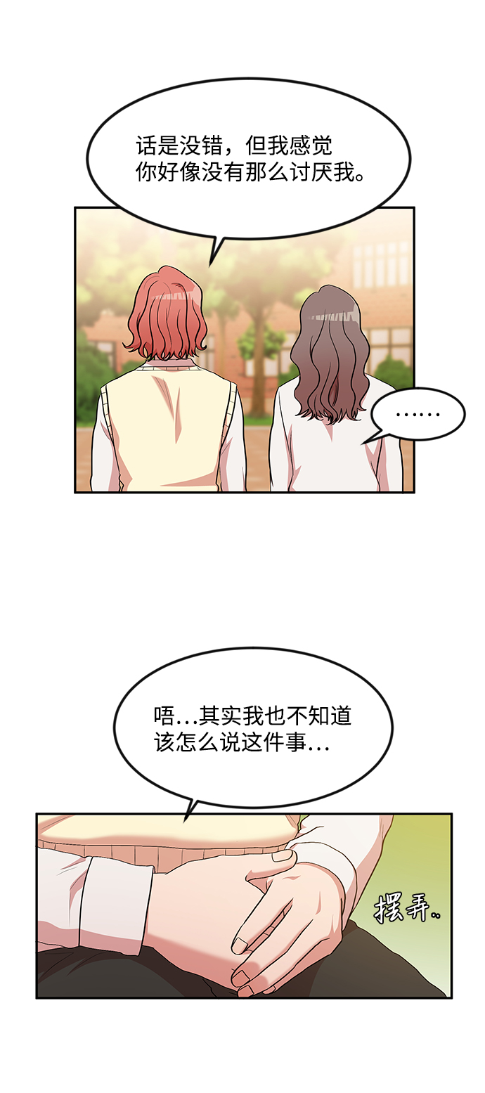 第8话39
