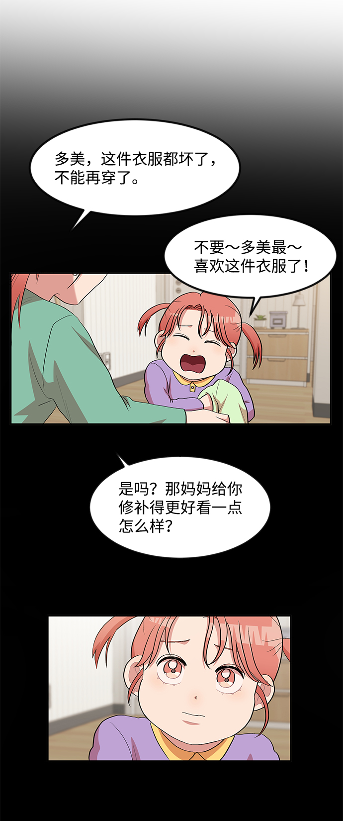 第8话4