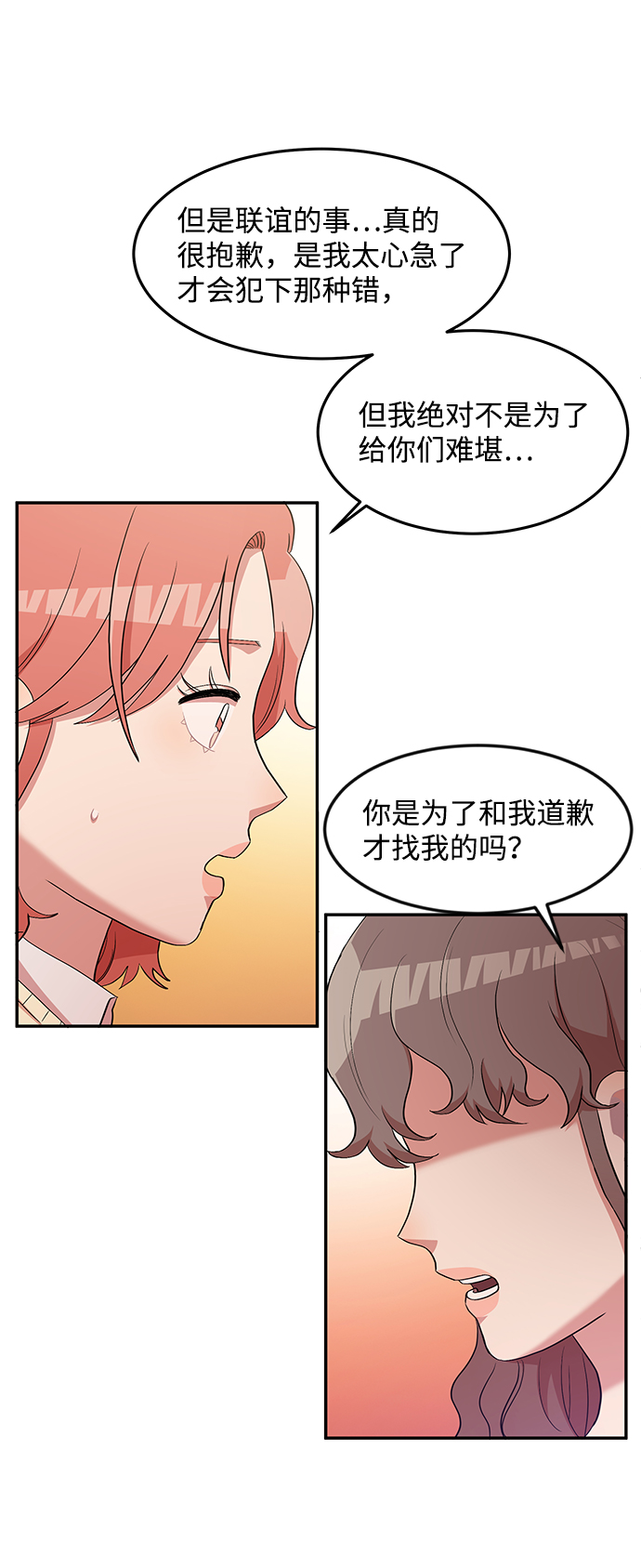 第8话40