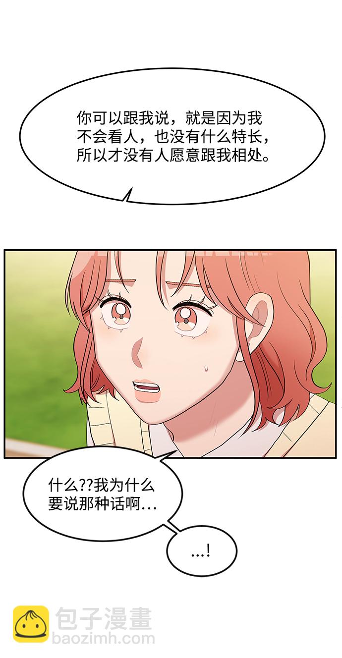 第8话43
