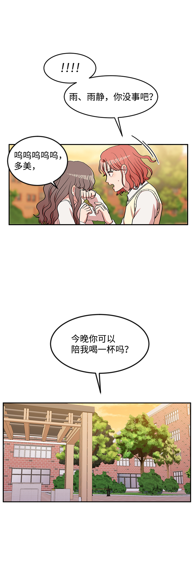 第8话45