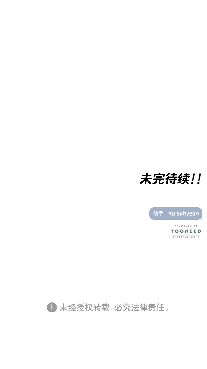 第8话46