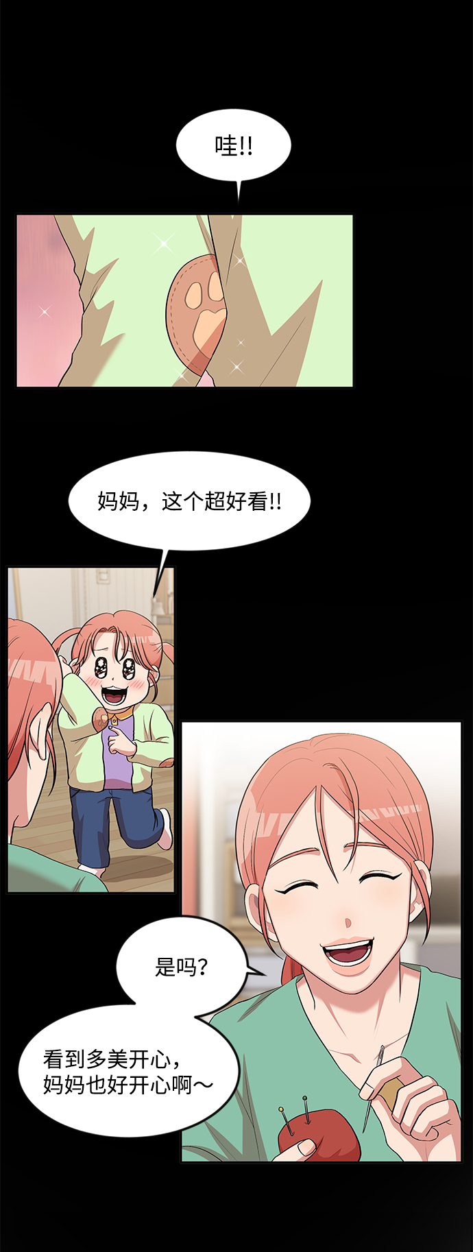 第8话5