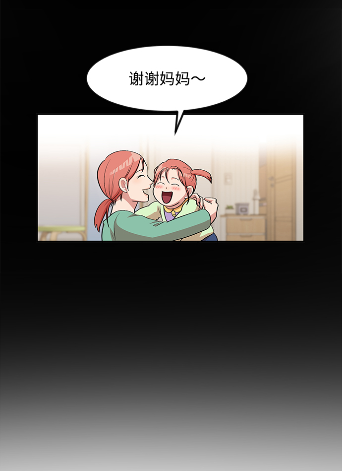 第8话6