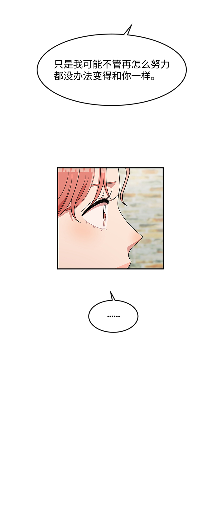 第9话8