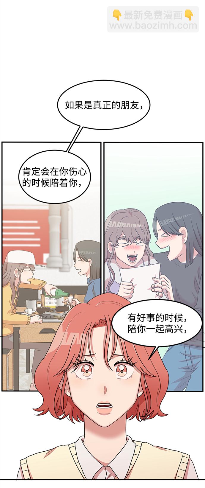 第10话1