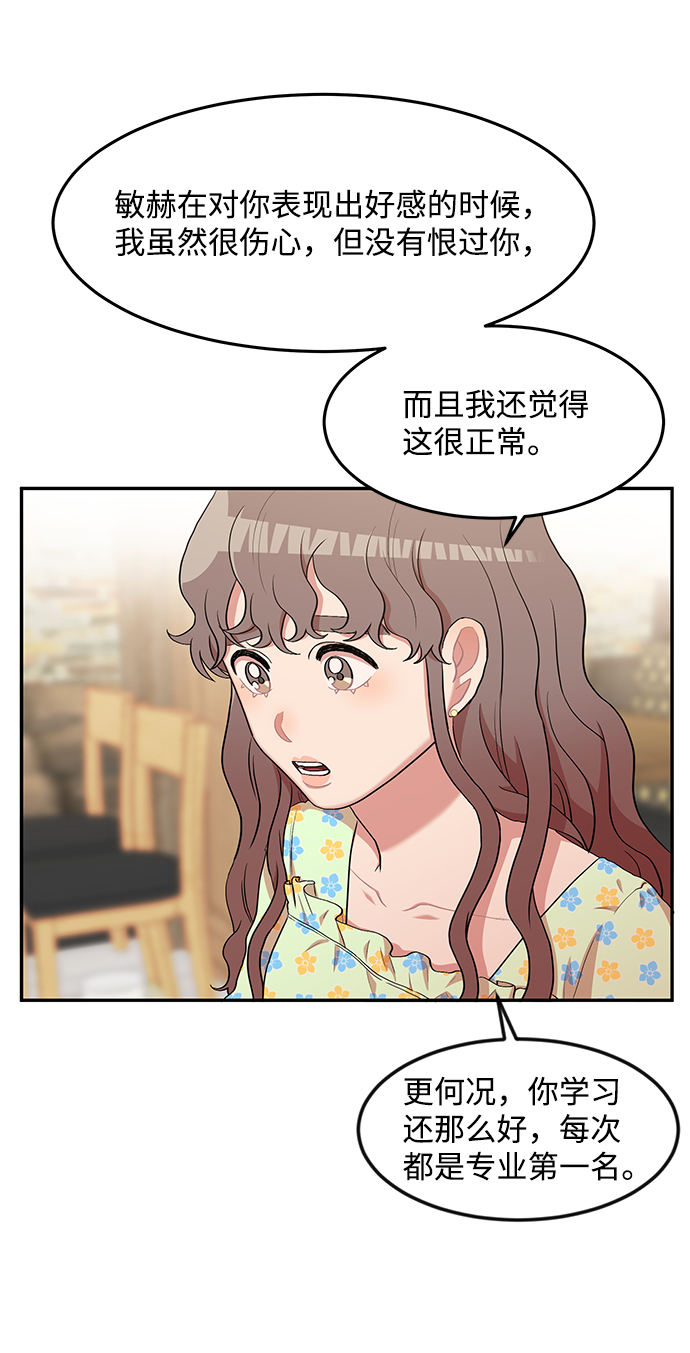 第10话10