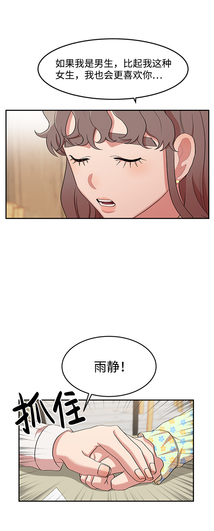 第10话11