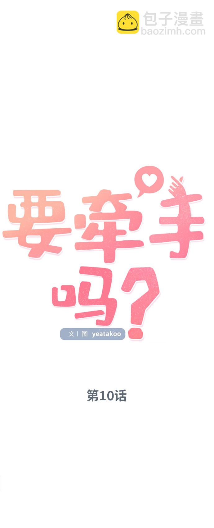 第10话13