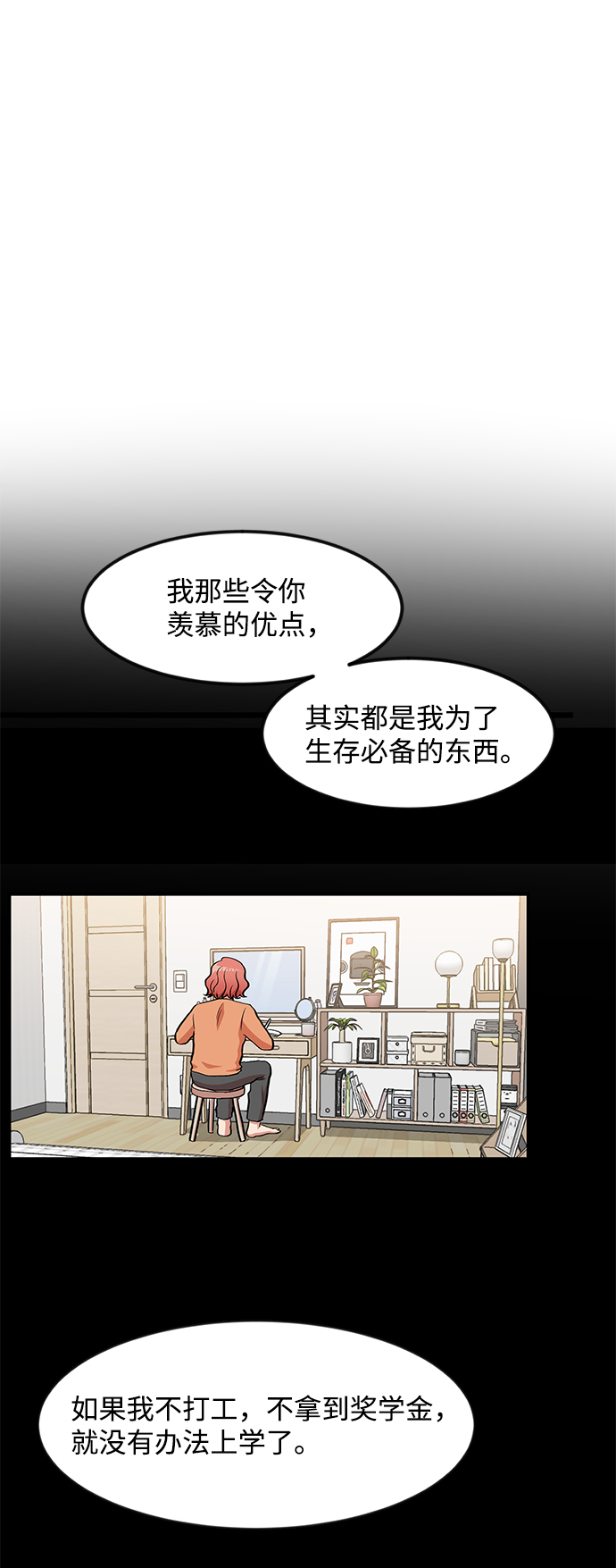 第10话14