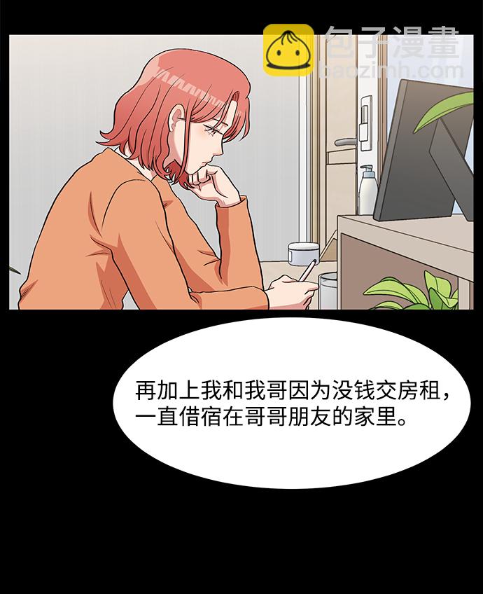 第10话15