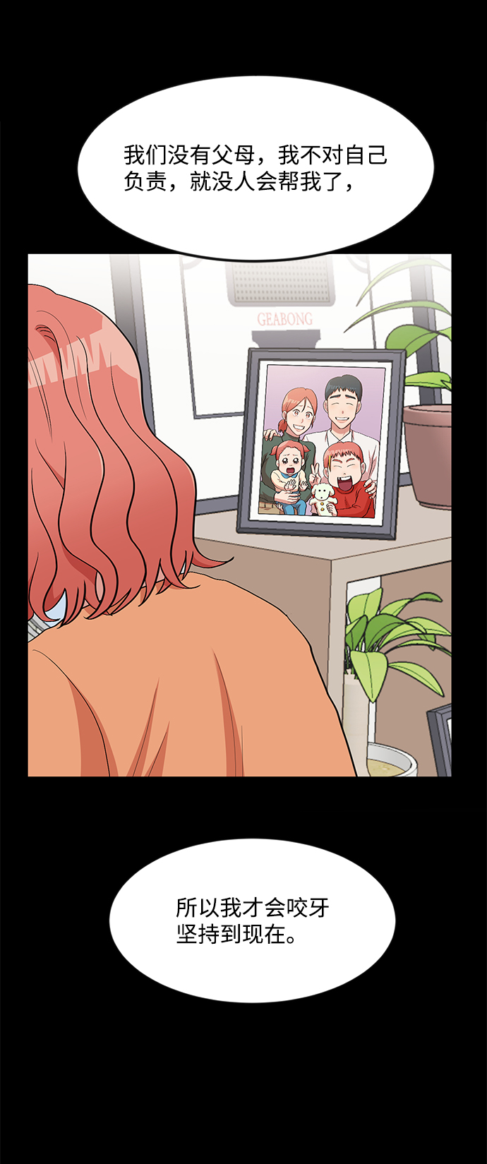 第10话16