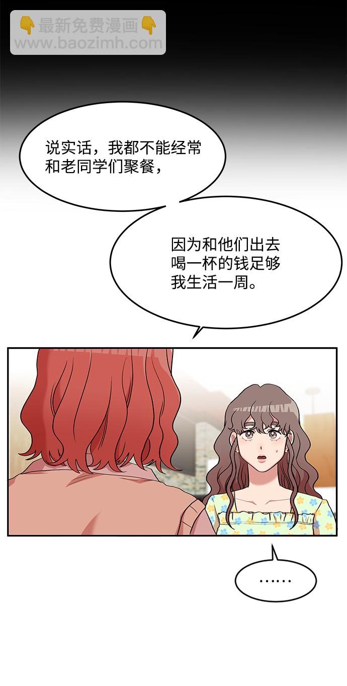 第10话17