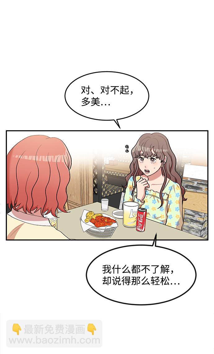 第10话20