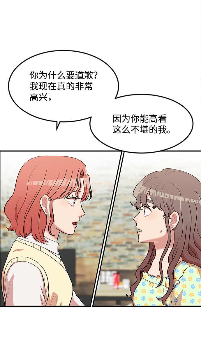 第10话21