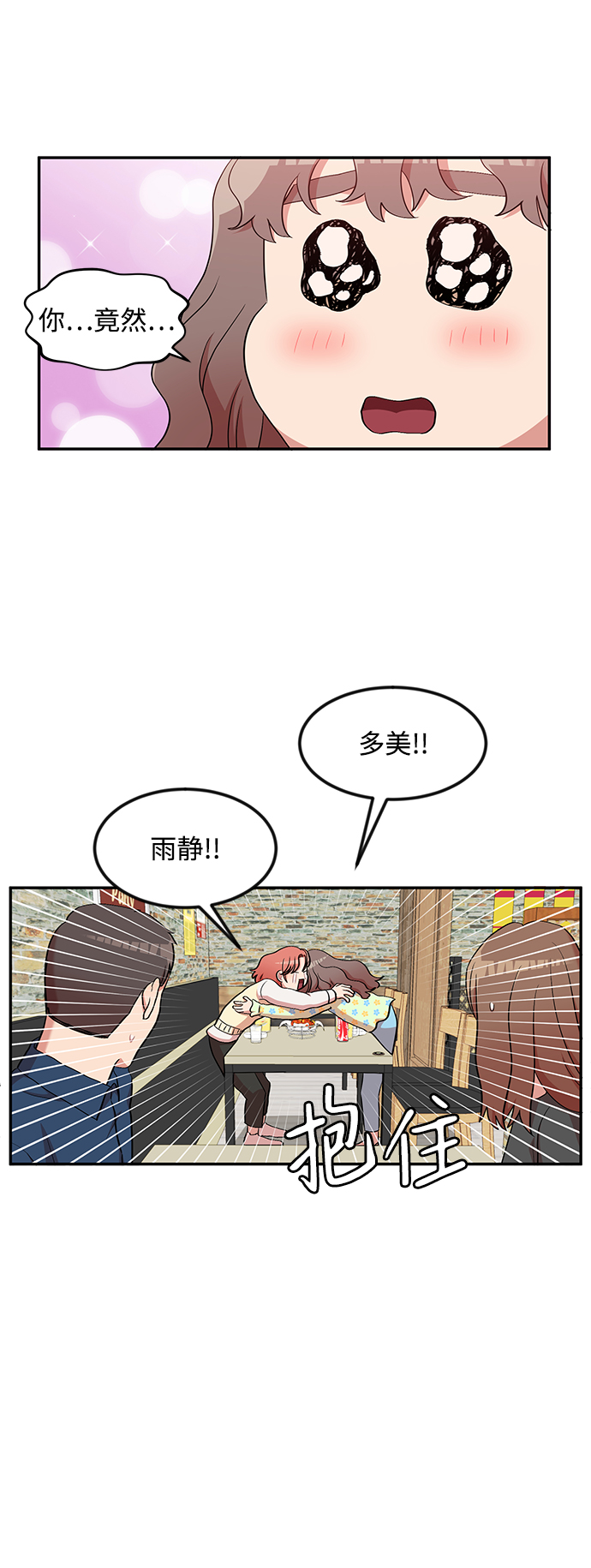 第10话24