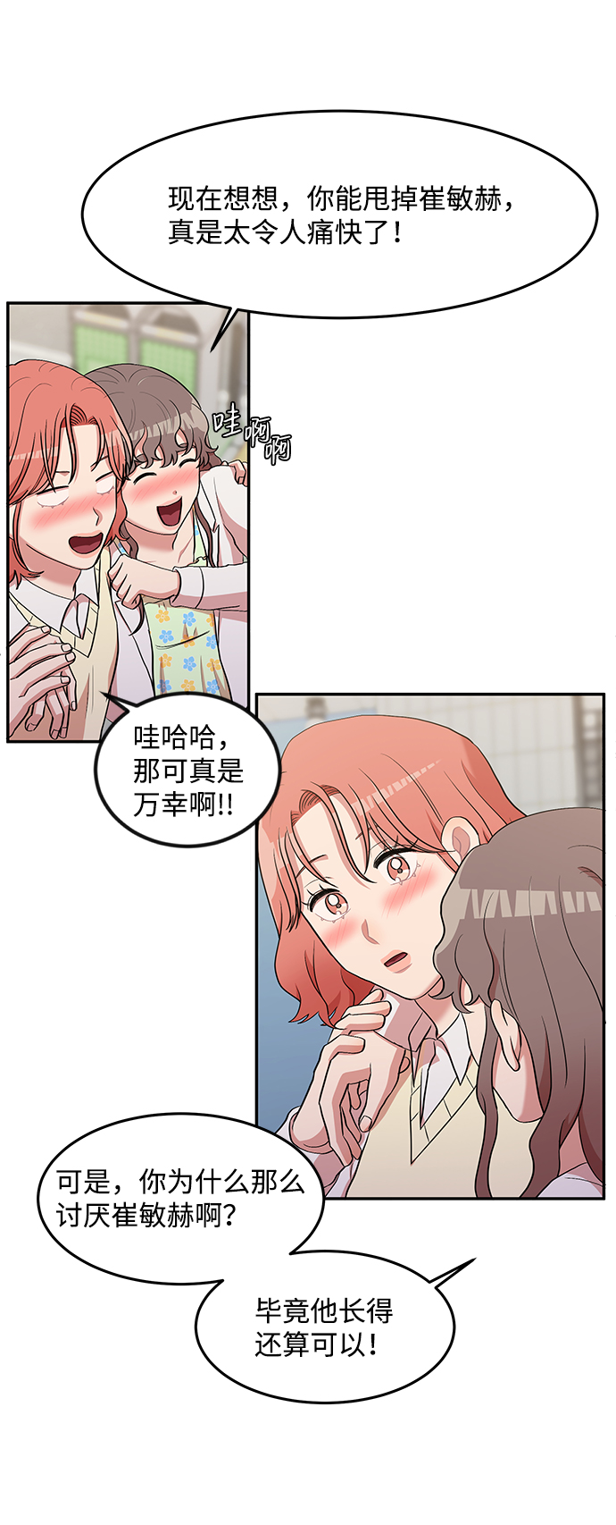 第10话26