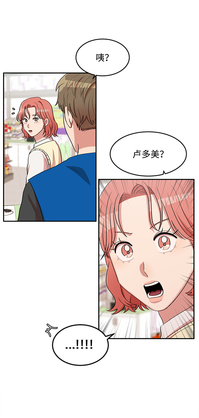 第10话29