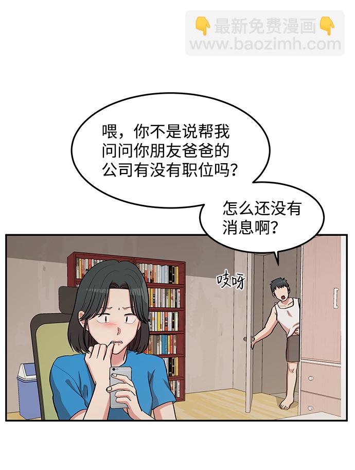 第10话33