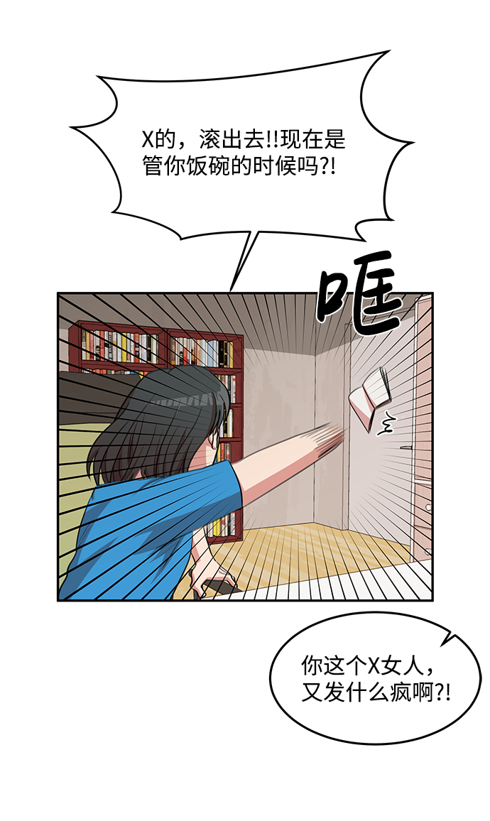 第10话34