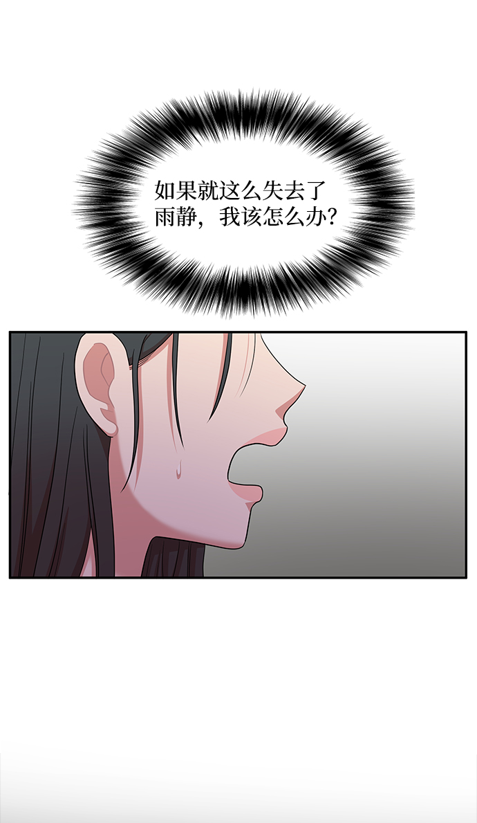 第10话35