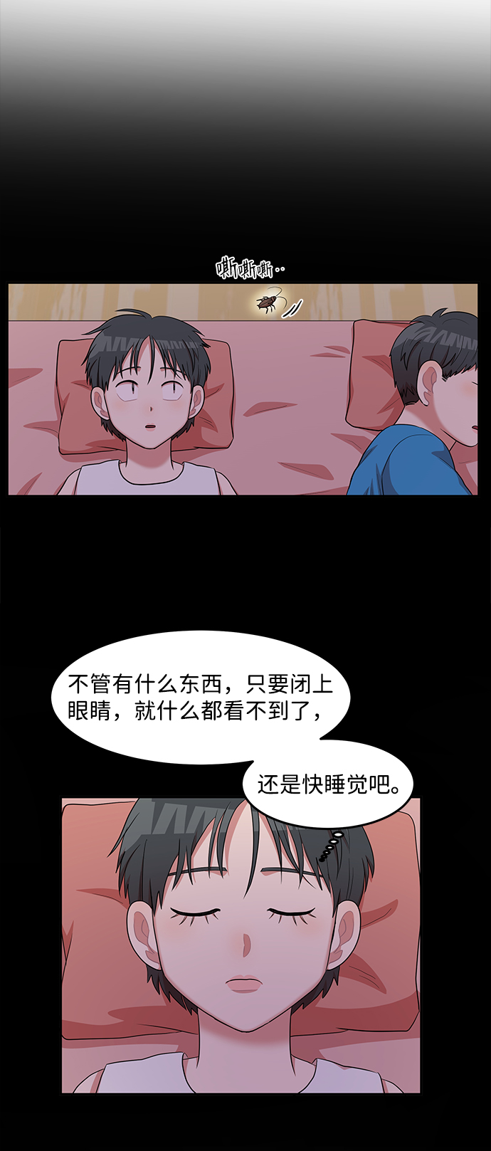 第10话36