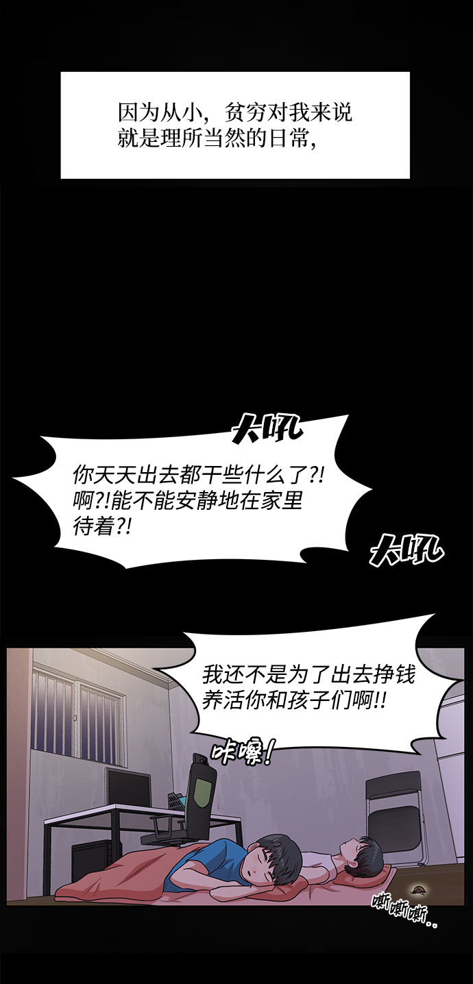 第10话37