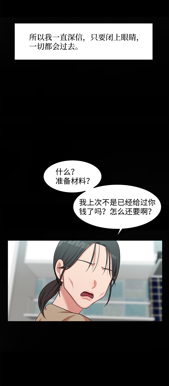 第10话38