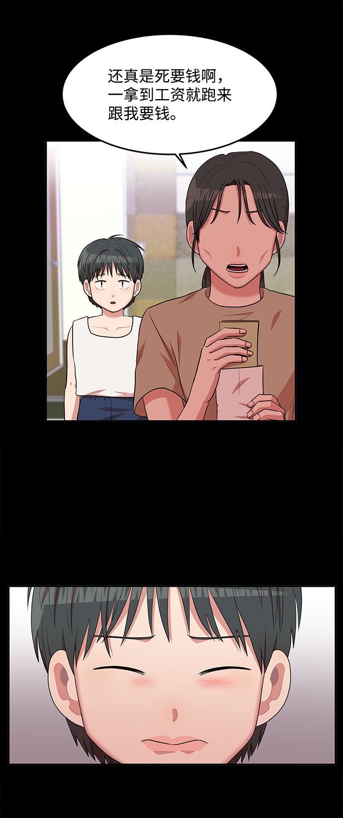 第10话39