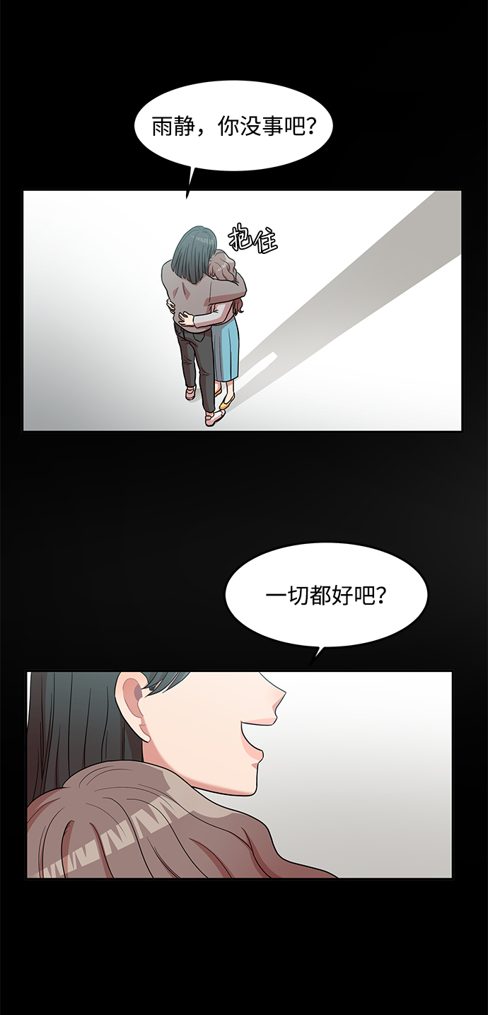 第10话4