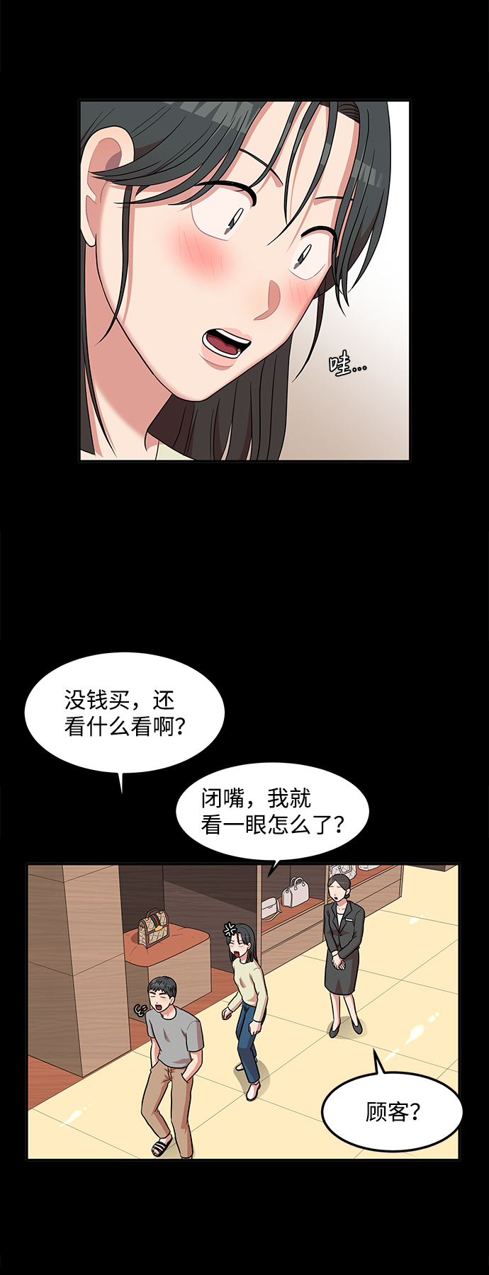 第10话41