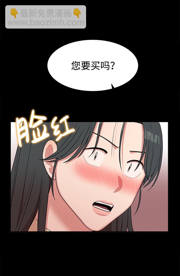 第10话43