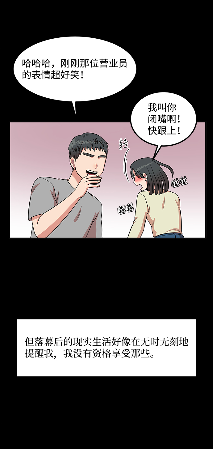 第10话44