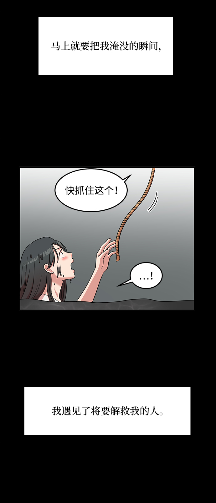 第10话46