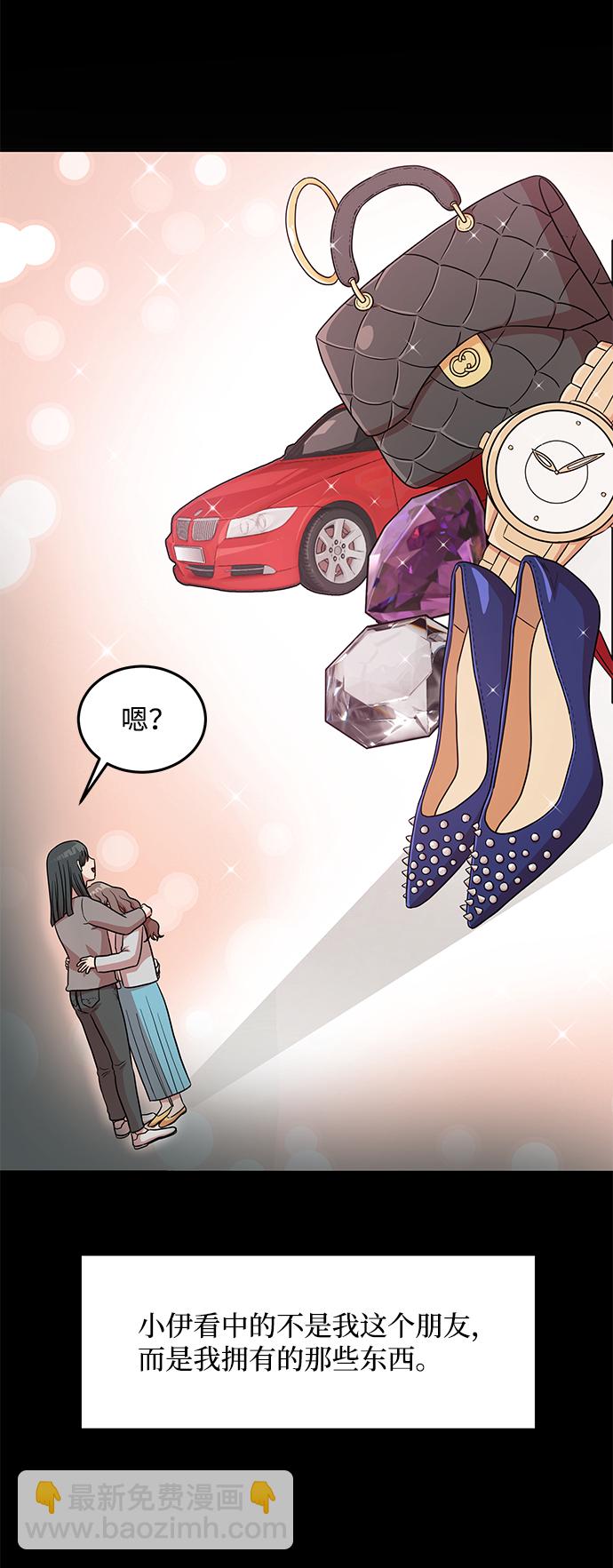 第10话5