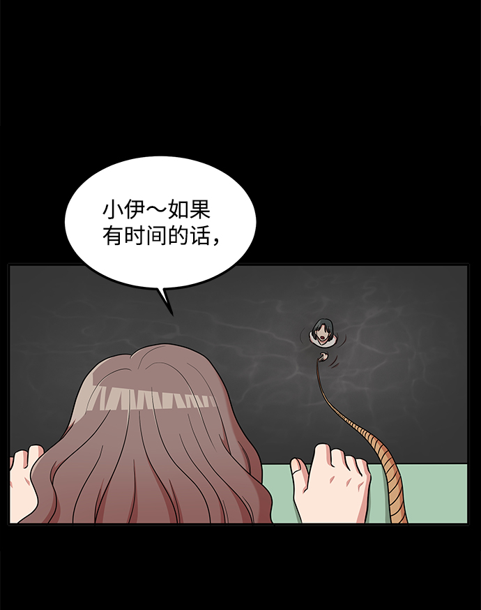第10话51