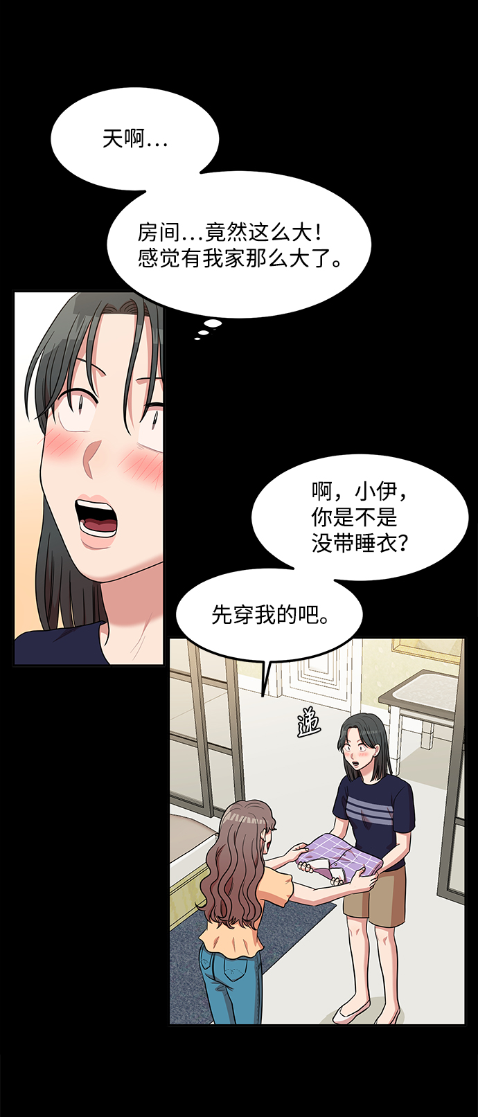 第10话54