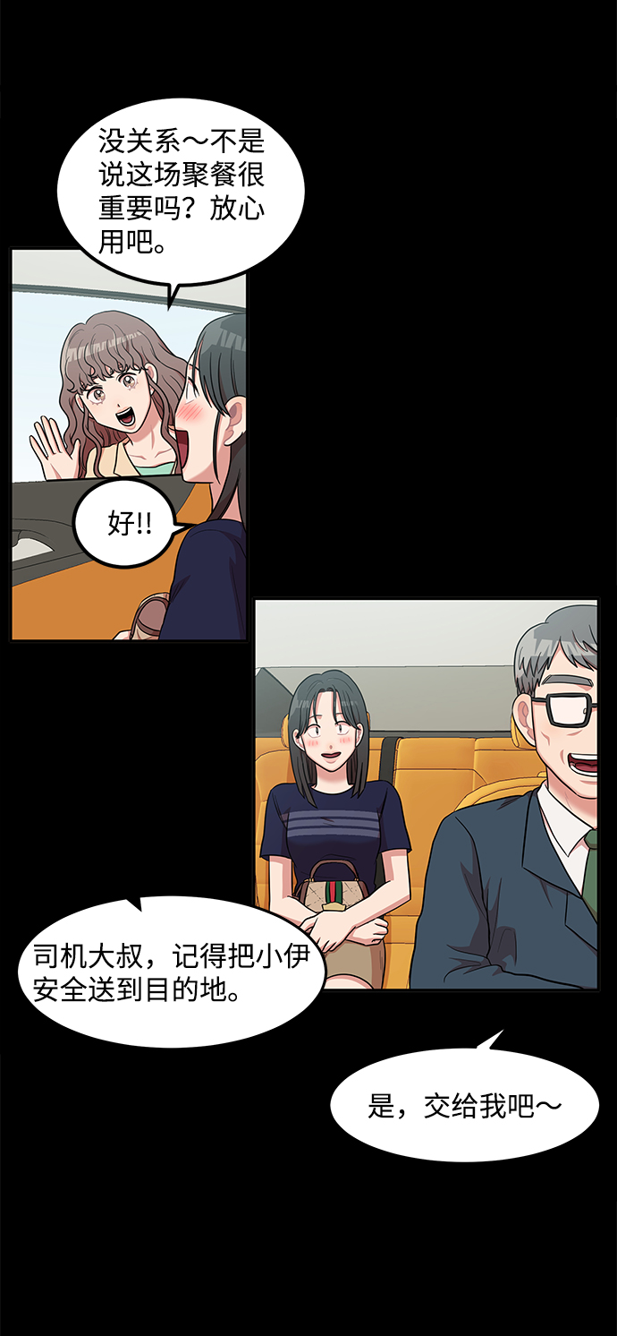 第10话57