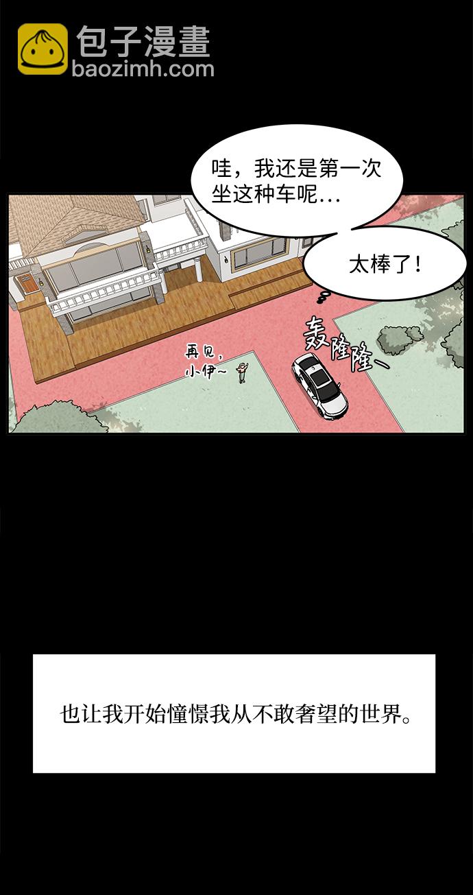 第10话58