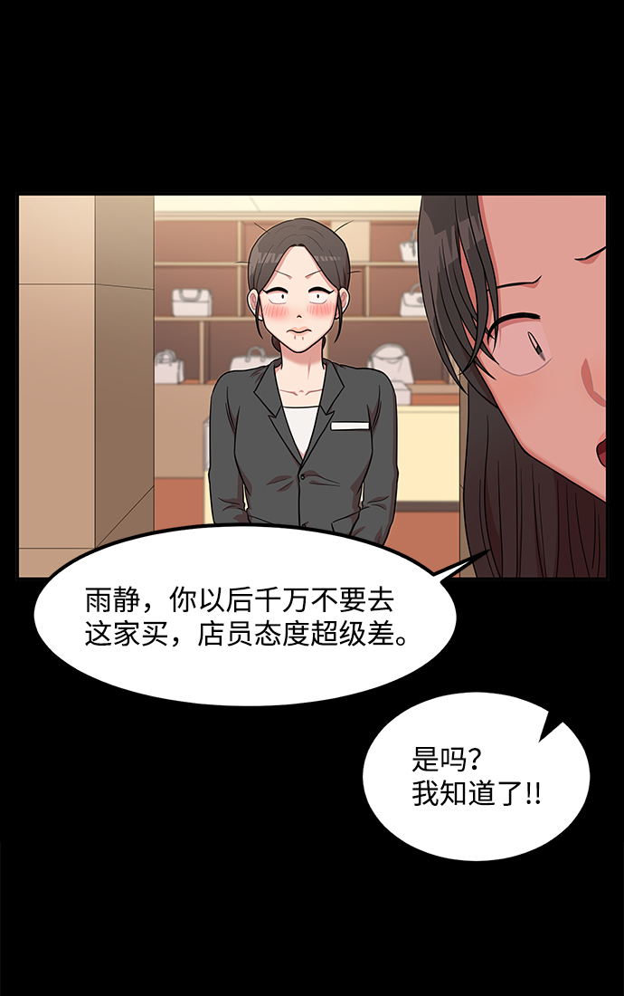 第10话59