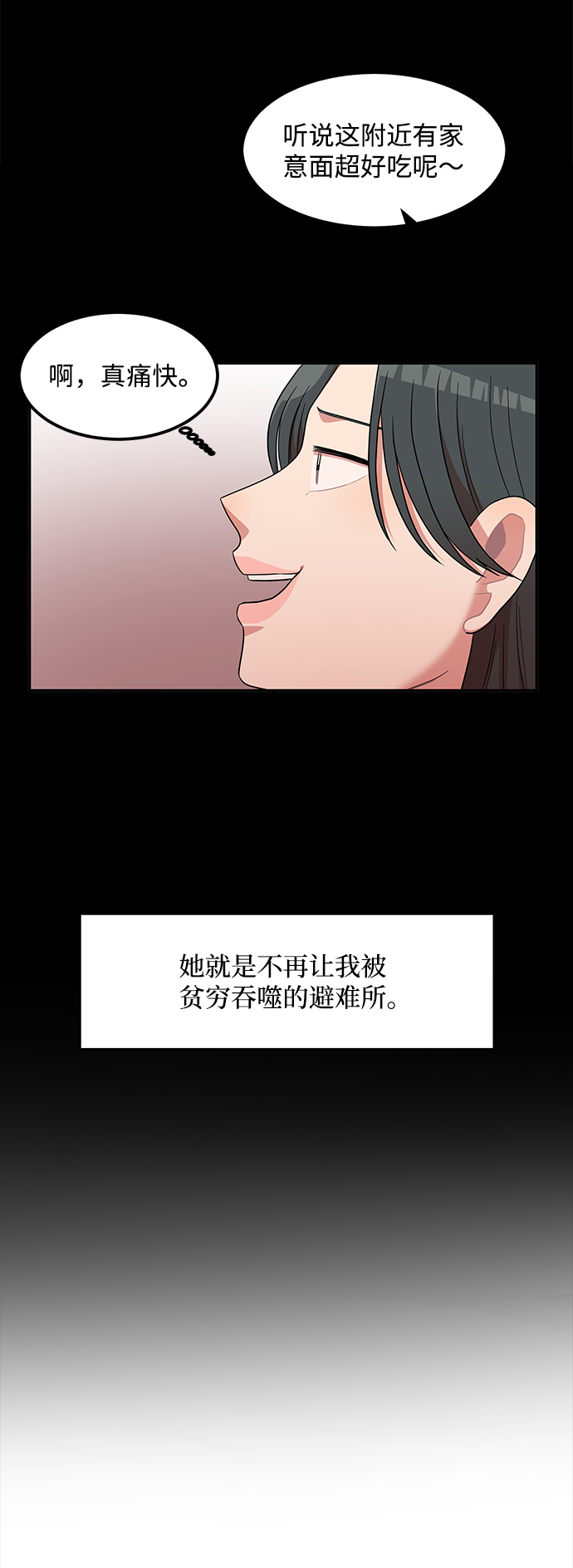 第10话61