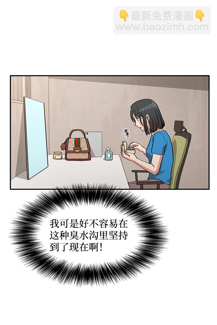 第10话62