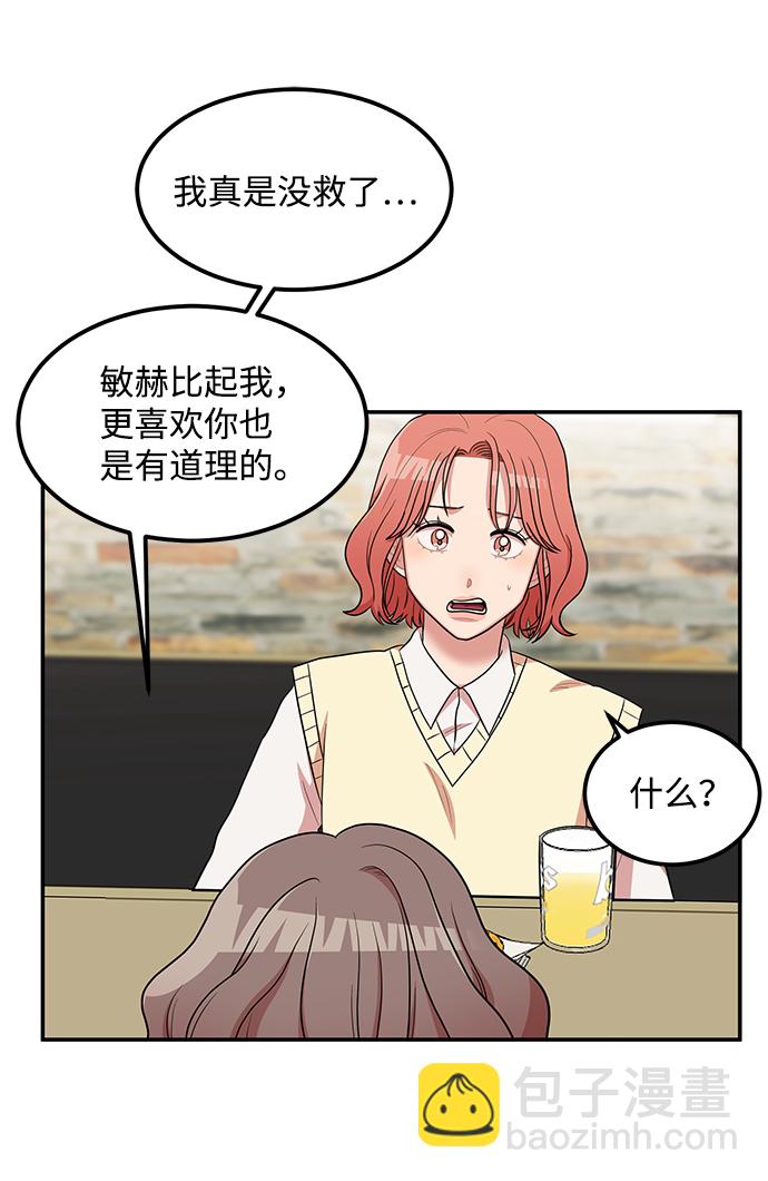 第10话9