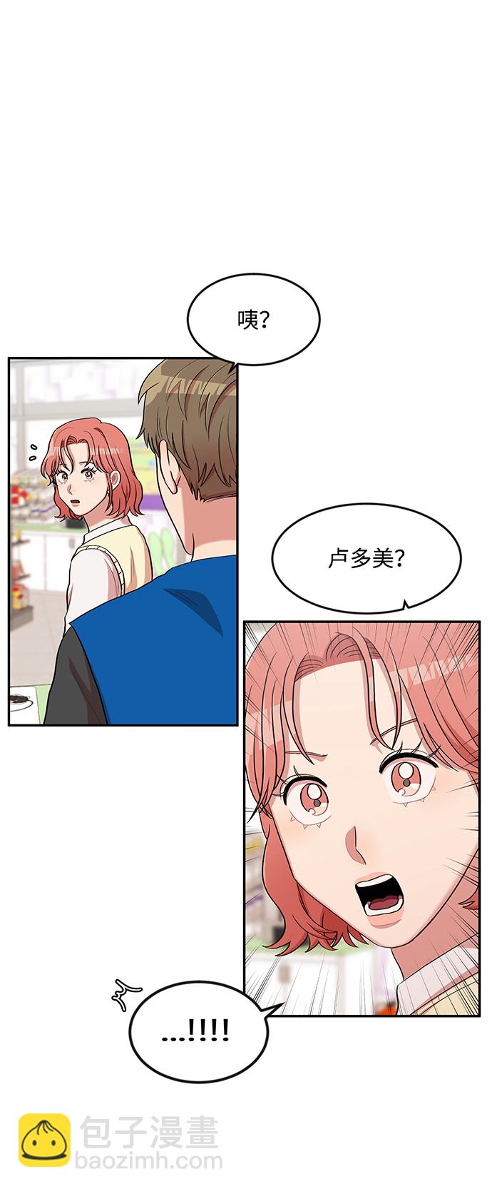 第11话1