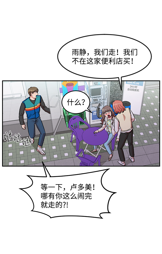 第11话10